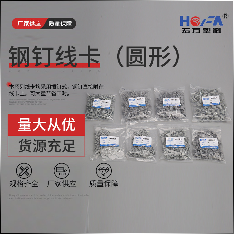 網線線卡 圓形鋼釘線卡（灰色）線卡固定電纜卡墻釘線釘灰鋼釘